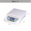 Digital Scale, 0.2 oz (1 g) Unit, Up to 22.0