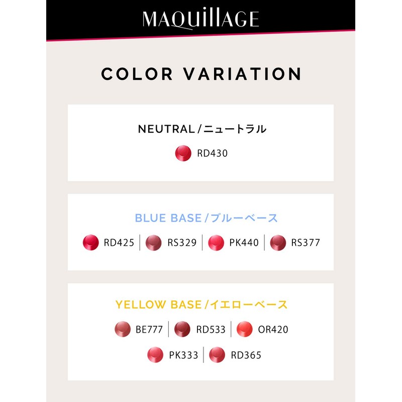 MAQuillAGE Dramatic Rouge PK333 Relaxing Pink Stick Type 1.4 oz