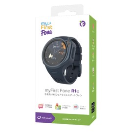 Oaxis myFirst Fone R1s Oaxis My First Phone Earl One Speed Kids Watch Smartphone (Space Blue)