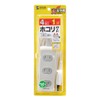 Sanwa Supply TAP-TSH41N Fire Prevention Safety Power Strip, 2-Prong x