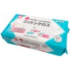 Cotton Cloth, 7.9 x 7.9 inches (20 x 20 cm),