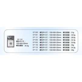 Koshin DP-132 Joint Metal Fittings with Different Diameter