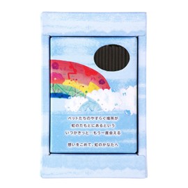 Kameyama Pet Incense Sticks, Rainbow Incense, Fruity Floral Scent, Approx. 1.1 oz (30 g), Approx. 120 Sticks, Pet Serving Incense Sticks