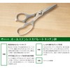 Fuji Cutlery Kitchen Scissors Silver Approx. 7.5 x 3.3 x