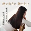 A Touch of Drama for Your Hair, Tsuru-rincho Treatment, Heat