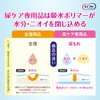 Lifeley Refreshing Pad, For Women, 2.8 fl oz (80 cc),