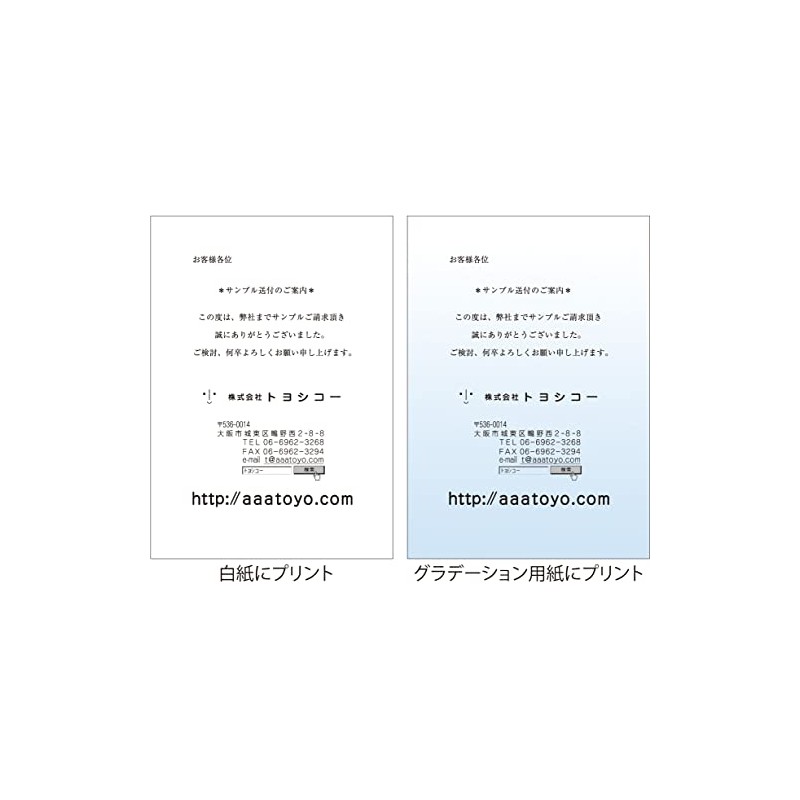 A4 Paper: Blue Gradient Printer Paper, High Quality, 154.3 lbs