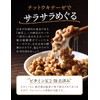 たっぷり贅沢 ナットウキナーゼ サプリ 6000FU DHA EPA 納豆 国内製造 30日分