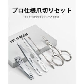 MR.GREEN 5pcs Stainless Steel Nail Clipper Set, 5pcs Ultra-thin Folding Nail Clipper Nail File Eyebrow Tweezers Ear Brush Nose Hair Cutter