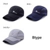 YAYUPLUS Cap, Running Cap, Mesh, Jogging Cap, Summer, Deep, Men's,