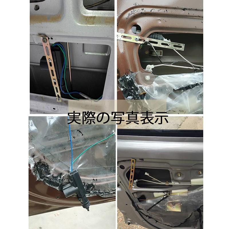 Keyless Central Car Lock Tool Lock System Universal DC 12V