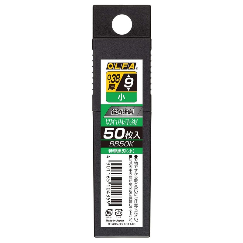 OLFA Cutter Replacement Blades Special Black Blades (Small), Pack of
