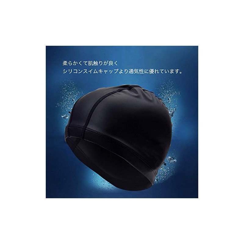 NA AnormalS Swim Cap, Loose Size, 21.7 - 25.6 inches