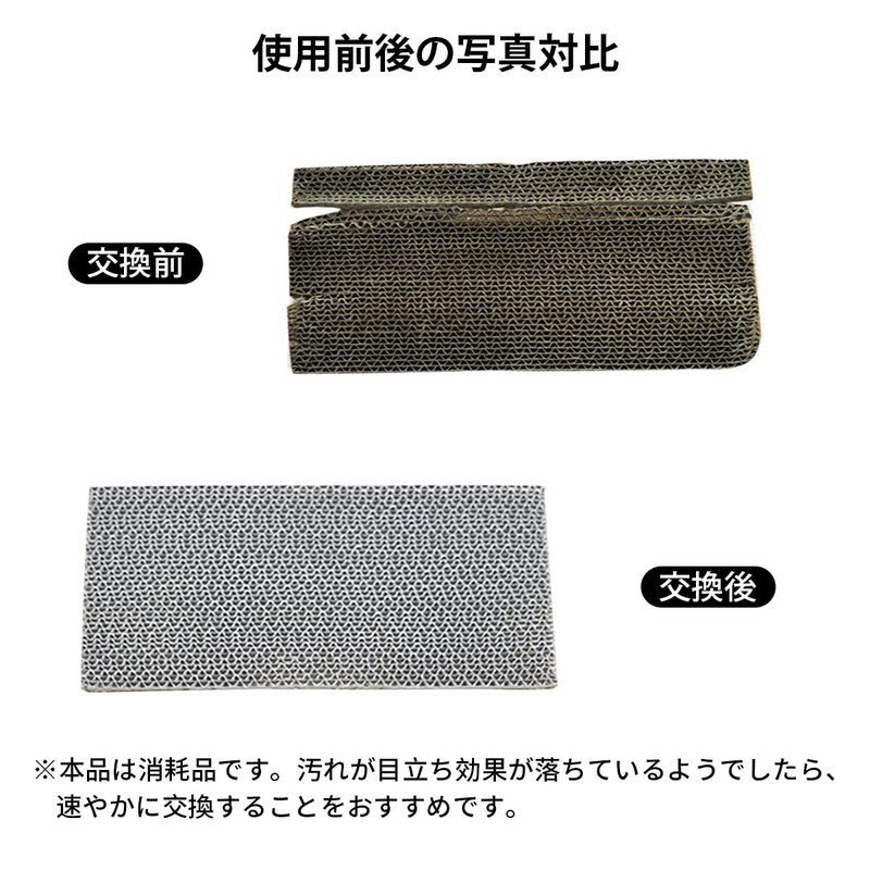 KAF021A42 Photocatalyst Dust Collection Deodorizing Filter Replacement for Air Conditioner