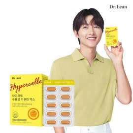 Dr. Lin Hypercel Water-Soluble Curcumin Max 1 Box (1-Month Supply) / 닥터린 하이퍼셀 수용성 커큐민 맥스 1박스(1개월분)