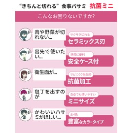 yin Ceramic Scissors, Toddler Meal Scissors, Baby Food, Scissors, Portable Nursing Food Scissors, Noodle Cutting Vegetables, Baby, Kids, Excellent Sharpness, Antibacterial, Rustproof, Safety Cap and Carrying Case, Convenient to Carry, Pink