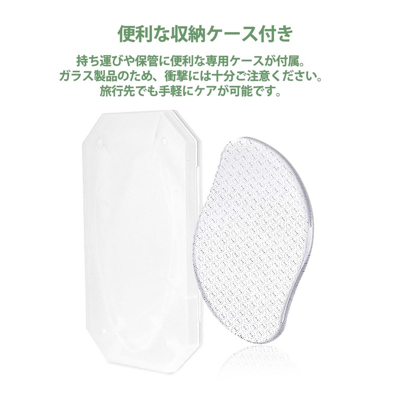 Heel Scraper Glass Heel File Heel Callus Remover Foot Heel