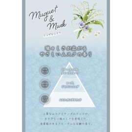 Carmate H1794 Hanataba Series Car Air Freshener [Muguet & Musk Scent] Deodorizing Ingredients Blended [Hanging Type]
