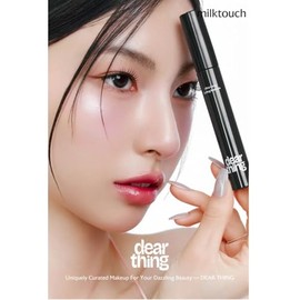 Dear Thing Ultra Long Curling Mascara #02 Mute Brown 7ml – Máscara de Pestañas de Curling y Alargamiento con Acabado Natural