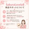 SakuraLovely8 Nail Tips Handmade 3D Design Fake Nail Short Oval