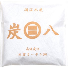 Charcoal Hachi Moisture-Controlled Charcoal Smart Small Bags, Set of 3