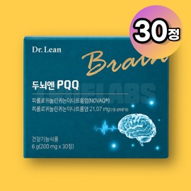 Dr. Lean Brain PQQ PQQ 1 box / 닥터린 두뇌엔 PQQ 피큐큐 1박스
