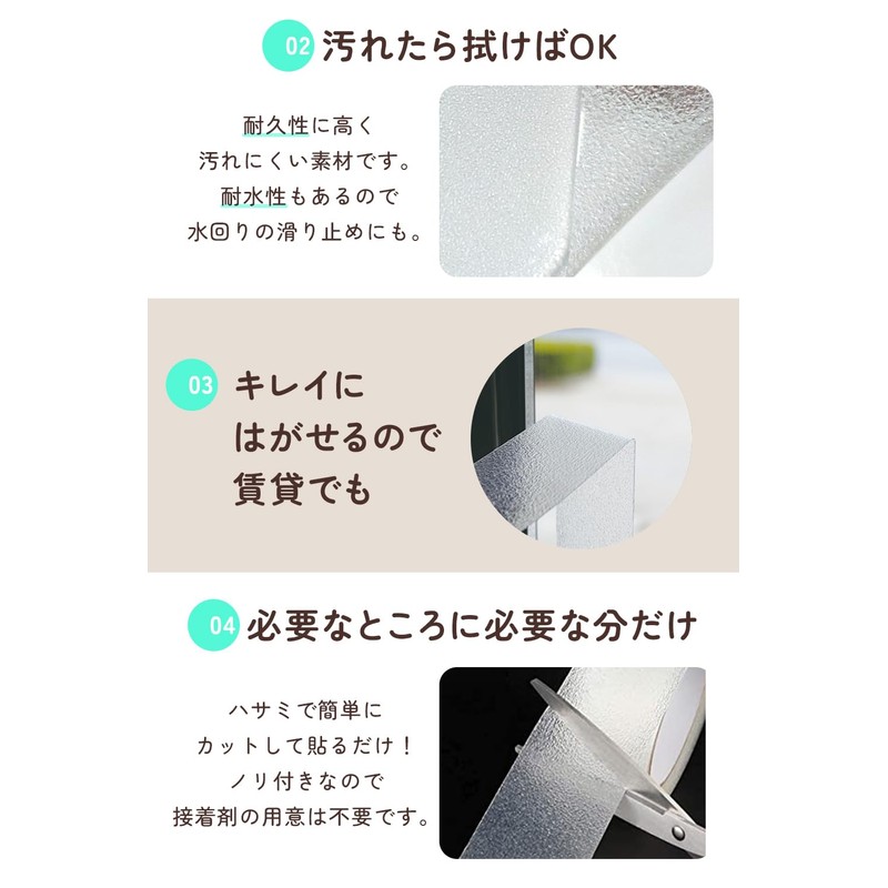 【内装専門 プロシリーズ】 階段 滑り止め 薄型 テープ 段差 転落防止 グリップ 素足に優しい