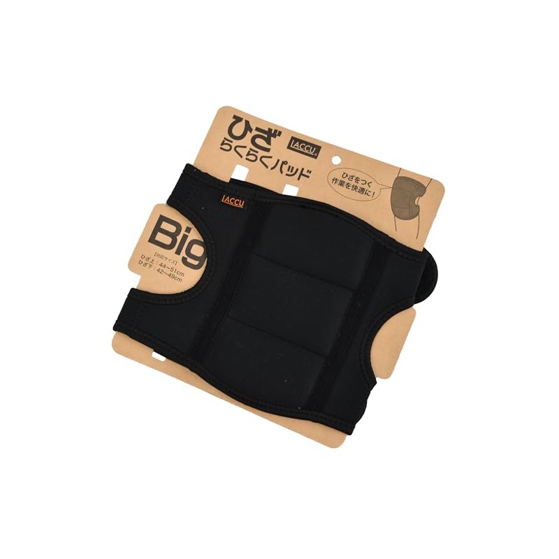 Knee Easy Pad, Black, Large