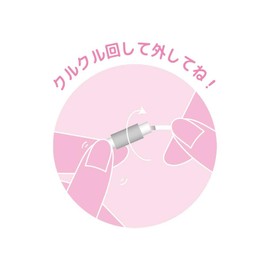 Tees Factory Sanrio Characters Angel Wire Key Ring, Chromi, H1.8 x W 1.3 x D 0.1 inches (45 x 34 x 2 mm), SR-5546414KU
