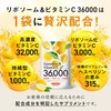 高濃度 リポソームビタミンC 3000mg配合 国内製造 サプリ 持続型ビタミンC 製薬会社との共同開発 GMP認定工場 ビタミンC 90粒