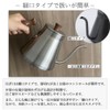 +kuRo Coffee Pot, Drip Pot, 30.4 fl oz (900 ml),