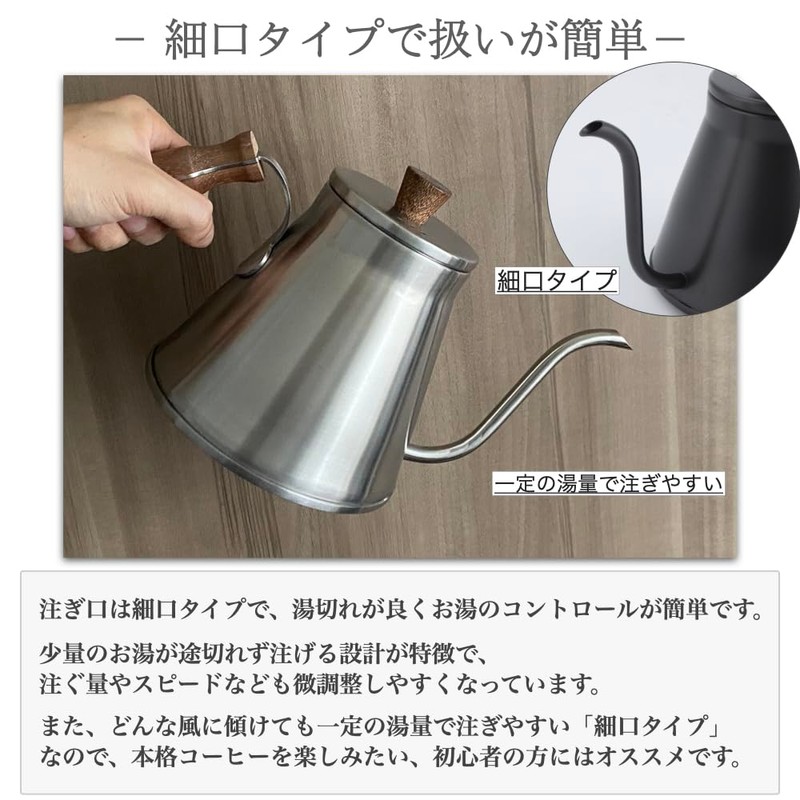 +kuRo Coffee Pot, Drip Pot, 30.4 fl oz (900 ml),