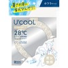 iSDG U'cooL Cool Ring, One Size Fits Most, Beige, PCM