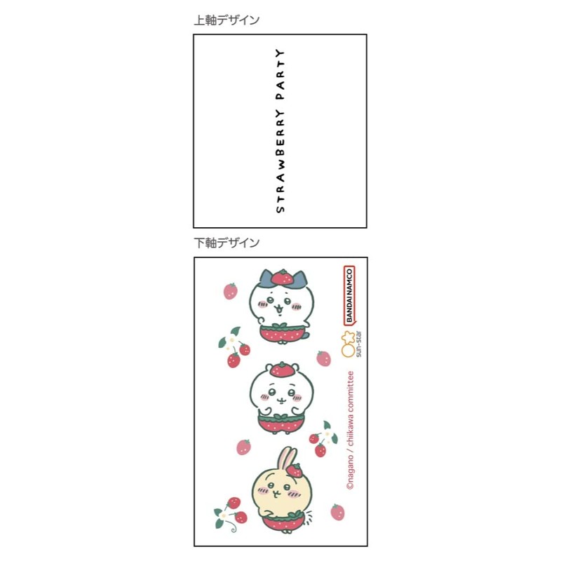 Sunstar Stationery Chiikawa Ballpoint Pen Strawberry Pants S4652444