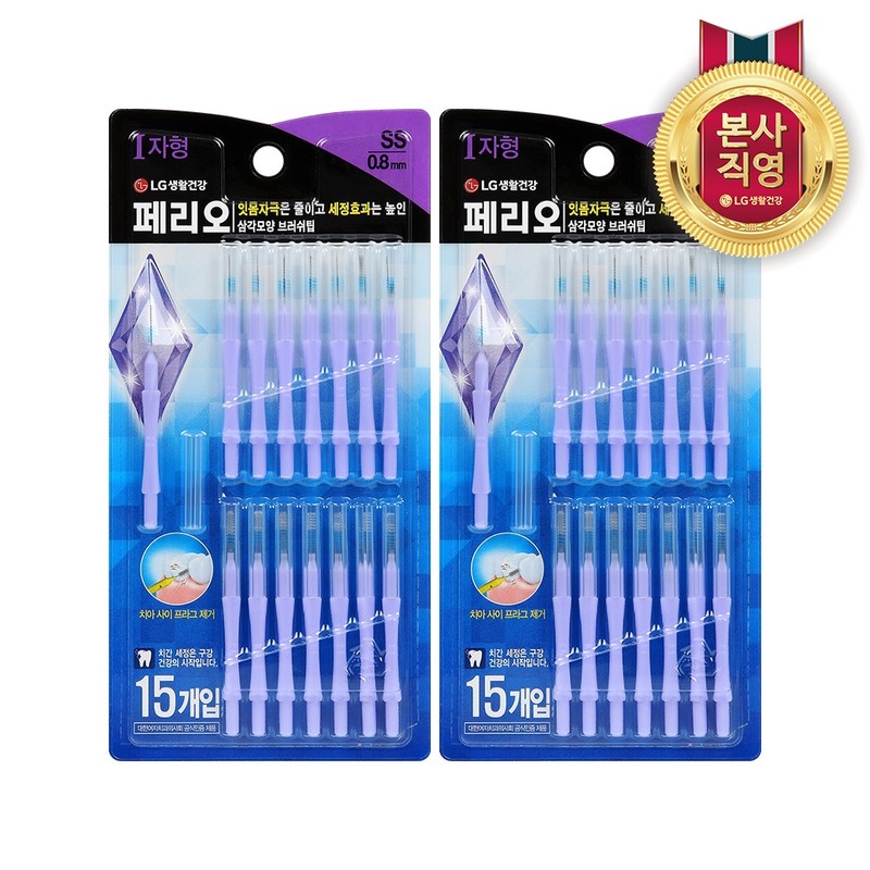 Perio interdental brush, L-shaped M, 10 pieces, 2 pieces /