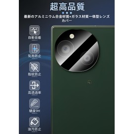 ZXZone for Aquos R9 Camera Film SH-51E Camera Protective Film Lens Protective Glass Film 2.5D High Transmittance 9H Hardness Scratch Proof Bubble Free Black