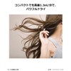 パナソニック ヘアドライヤー イオニティ ゴールド EH-NE2A-N