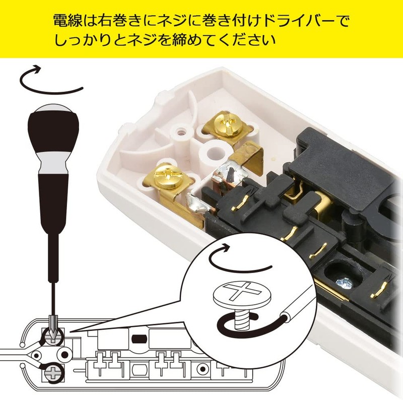 Ohm Electric HS-TM3BSWX3-W 00-1396 OHM Power Tap DIY Tap with