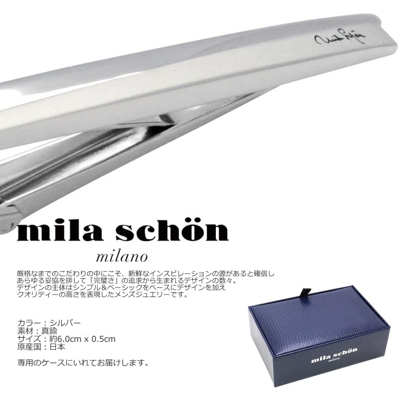 mila schon se-ms023 Milla Sean Versus Tie Clip, Brass, No