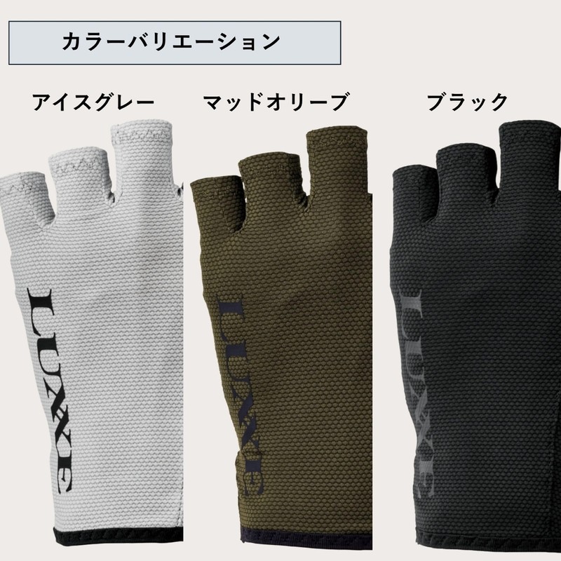 Gamakatsu Luxe TEOTECT Short Finger Gloves #3 Ice Gray L