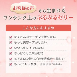 しまのや 琉球すっぽんの コラーゲンゼリー2000 アセロラ味 (1箱 10g× 30本 1ヵ月分) ヒアルロン酸 エラスチン ツバメの巣 超低分子コラーゲン コラーゲンペプチド 沖縄産すっぽん 配合 アミノ酸 個包装 スティックゼリー
