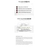 Le Bellish Collagen Homme 2-piece set + Aloe Vera Soothing
