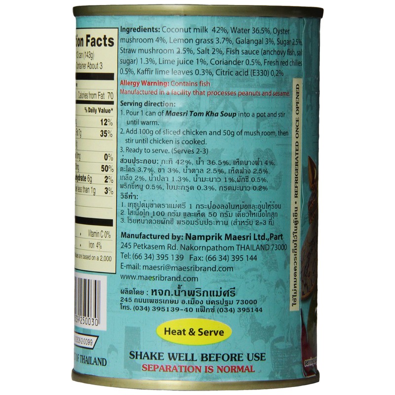 MaeSri Tom Kha Soup, 14 Ounce (Pack of 12)