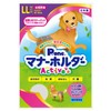 Pone P.one Girls' Manner Holder Active LL Size