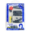 Waki Sangyo You Too Can Be an Umbrella Craftsman Umbrella