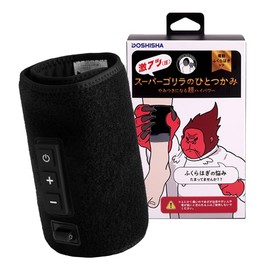 Super Gorilla One Grip Calf Care, One Foot Type, High Power, Leg Care, 3 Adjustable Levels (Strong, Medium, Weak), Black, Doshisha Powerful Pump