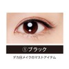 Elizabeth Bibo Full Eye Liner 1