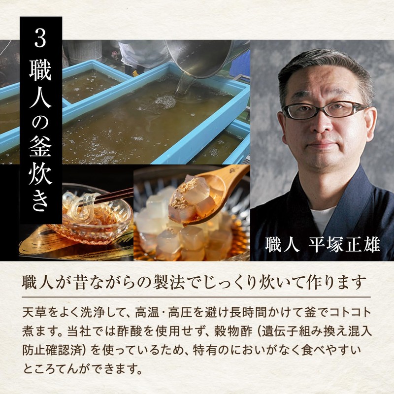 Bunshiro Beans for Commercial Use, 4.6 oz (130 g) x