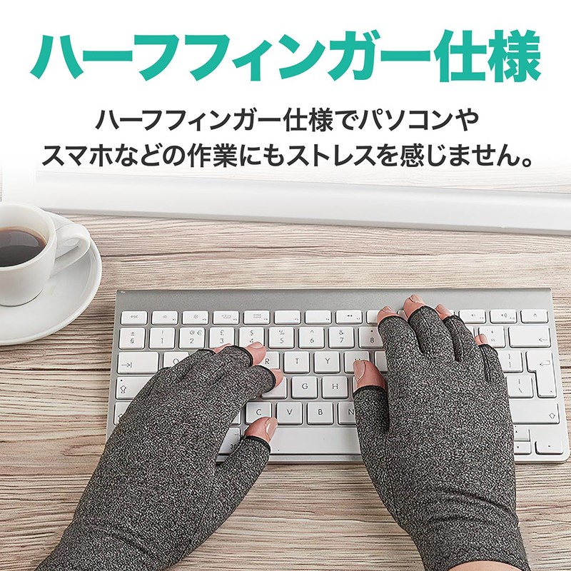 【Iine Company】Finger Supporter Compression Gloves for Trigger Finger, Wrist, and