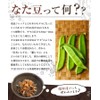 Ocha no Daifukuen Sword Bean Tea, Made in Japan, Additive-free,